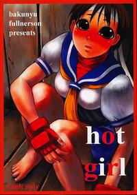 Street Fighter - [Bakunyuu Fullnelson] hot girl