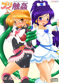 [Rennyu Teishoku] Pre Tentacle Assault (Uncensored) (Pretty Cure)