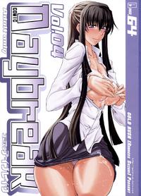 [Gold Rush] Comic Daybreak Vol.4 - Gold Rush 64 (Gundam00)