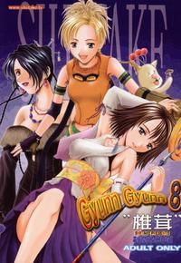 Final Fantasy X - [Shiitake] Gyunn Gyunn 08