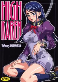 [Studio Mizuyokan] HIGH KAREN (Yes! PreCure 5)