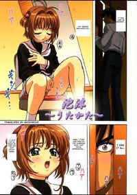 Free Hentai Doujinshi Gallery: ccsbubblesakura