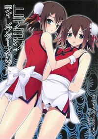 [Heatwave/Supernova] Hideyoshi Director's Cut (Baka to Test to Shoukanjuu)