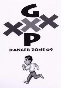 Tenchi Muyo - [Takotsubo Club] GXP DANGER ZONE 09