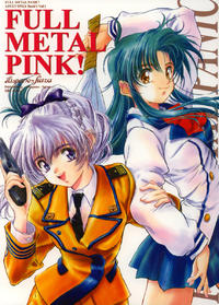 Free Hentai Doujinshi Gallery: [Hispano Suiza] Full Metal Pink 1