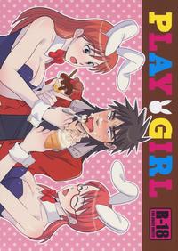 [Nohouzu Masurao] Play Girl
