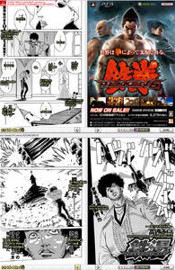 Tekken Comic # 5