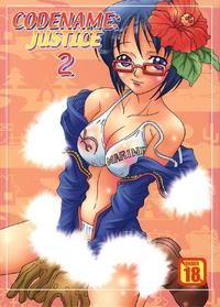 One Piece - [Montekaruro-ya] CODENAME JUSTICE 2
