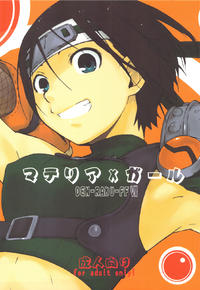 (C77) [Yokojimanchi] Materia x Girl (FF7) + Paper