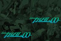 [LolitaChannel] Hanken Chara Shokushu Ryoujoku CG Collection No. 85 Kidou Senshi Gun○m 00 HaHa CG Syu (Kidou Senshi Gundam 00 / Mobile Suit Gundam 00)