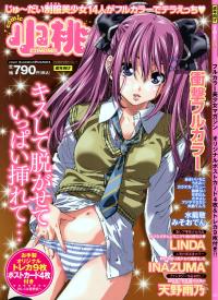Free Hentai Manga Gallery: COMIC_Comomo_Vol.1
