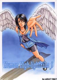 Final Fantasy 8 - [Human High-Light Film] Human High-Light Film Beta