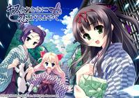 Free Hentai Game CG Set Gallery: [SkyFish] Kiss Front