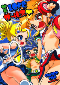 Free Hentai Doujinshi Gallery: [Gambler Club] I Love Girls! (Powerpuff Girls Z)