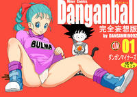 [SaHa] [Dangan Minorz] Danganball Kanzen Mousou Han 01 (Dragon Ball)