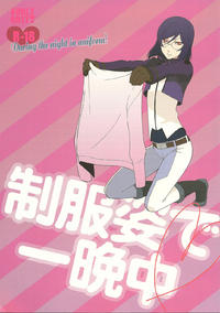Free Hentai Doujinshi Gallery: During the night in uniform [Lockon X Tieria] English