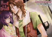 Free Hentai Doujinshi Gallery: Meet in a dream [Tieria X Lockon] English