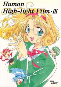 Mahou Kishi Rayearth - [Human High-Light Film] Human High-Light Film III